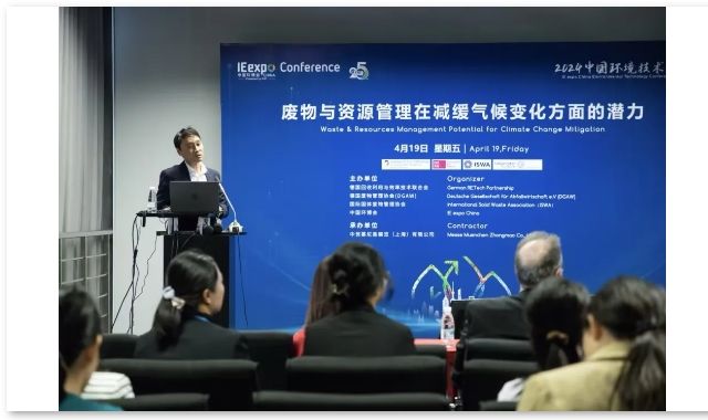 加速绿色转型，共建清洁世界——康恒环境引领碳减排技术研发新篇章