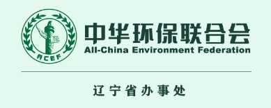 汇总 | 碳中和补贴政策(截至2022年3月)